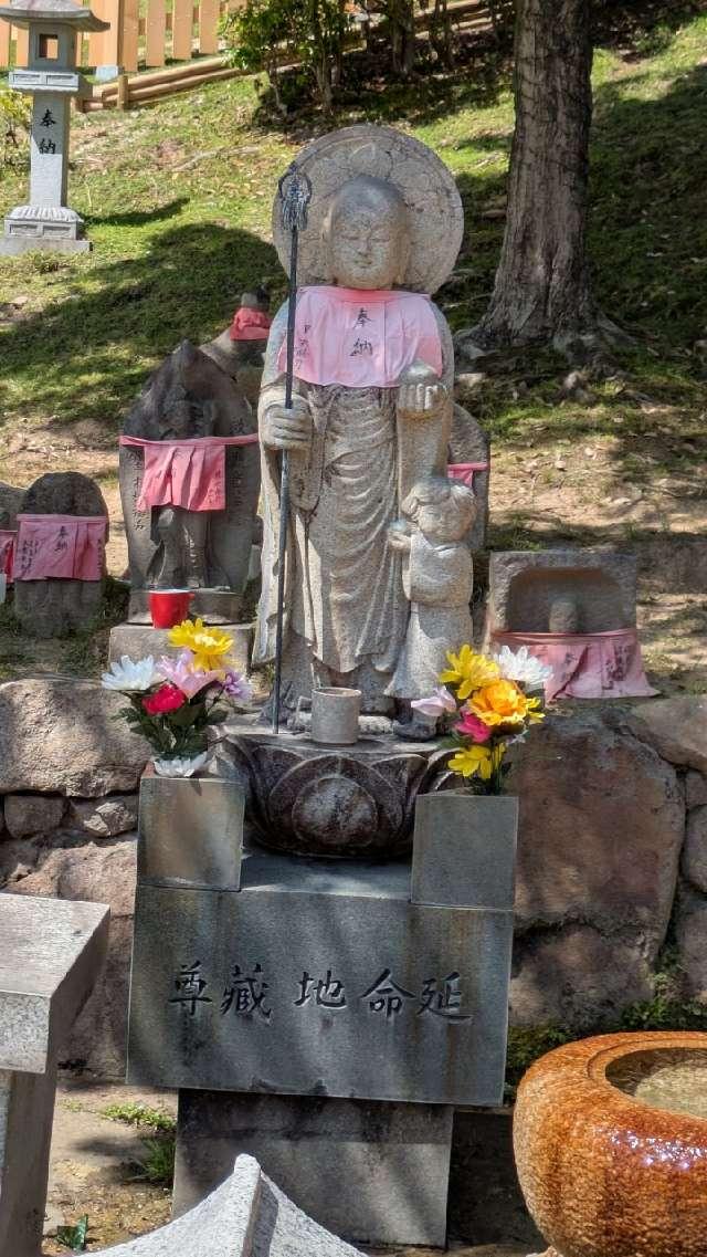 延命地蔵尊の参拝記録1