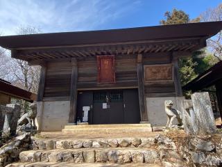 武甲山御嶽神社の参拝記録(さちさん)