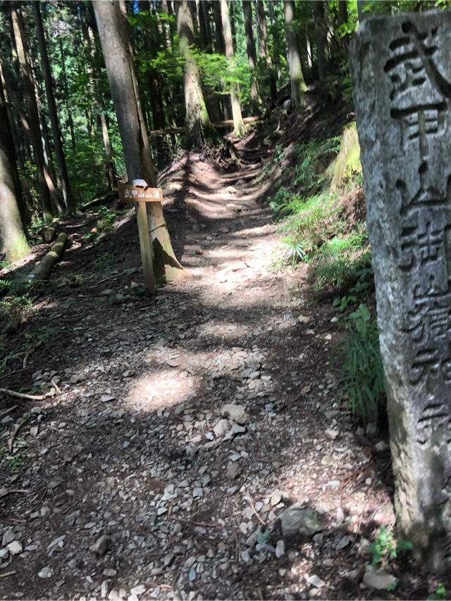 武甲山御嶽神社の参拝記録6