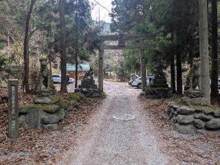 武甲山御嶽神社の参拝記録(だーよしさん)