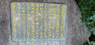 恵比寿神社の参拝記録(あっきーさん)