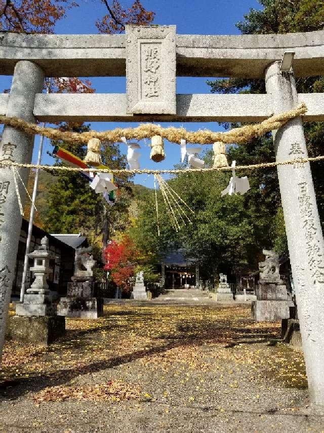 広島県三次市畠敷町624-1 熊野神社の写真5