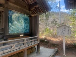 大成龍神社の参拝記録(なぁごさん)