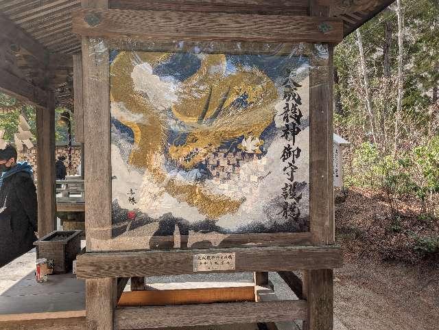 大成龍神社の参拝記録2