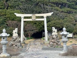 大湊神社(雄島)の参拝記録(ピーナッツさん)