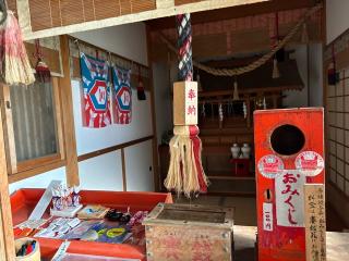 大湊神社(雄島)の参拝記録(ピーナッツさん)