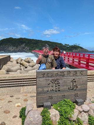 大湊神社(雄島)の参拝記録(みやみやさん)