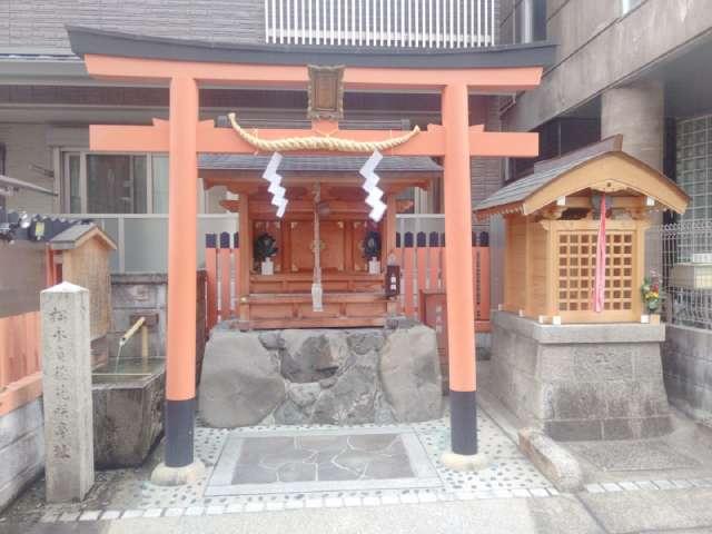 花咲稲荷神社の参拝記録2