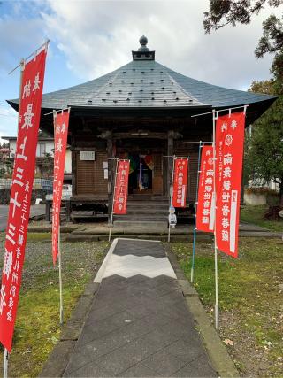 正法寺の参拝記録(炙さん)