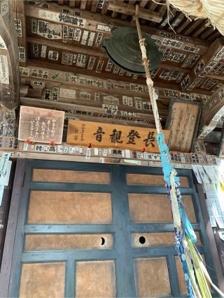 寒江山 長登寺(長登観音)の参拝記録(炙さん)