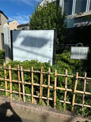 近藤神社の参拝記録(こーちんさん)