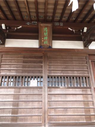 富士嶽浅間神社の参拝記録(こーちんさん)