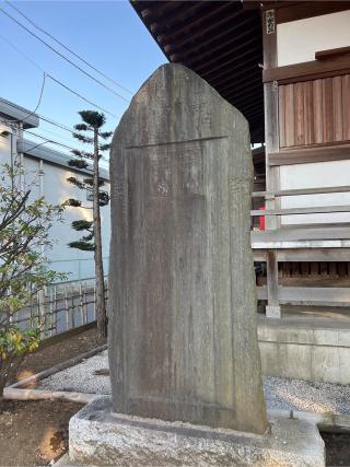 富士嶽浅間神社の参拝記録(⛩️🐉🐢まめ🐢🐉⛩️さん)