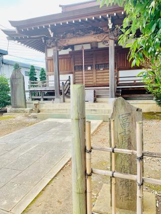 富士嶽浅間神社の参拝記録(shikigami_hさん)