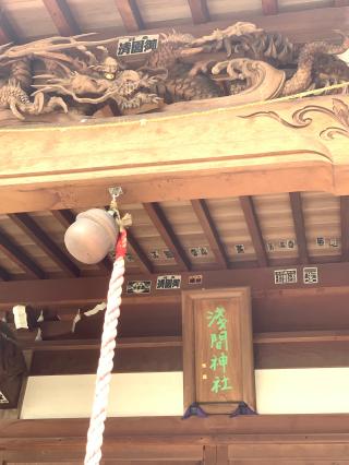 富士嶽浅間神社の参拝記録(shikigami_hさん)