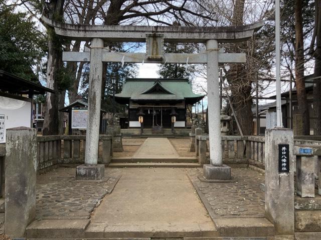 井口八幡神社の参拝記録5