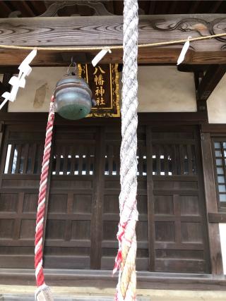 井口八幡神社の参拝記録(こーちんさん)