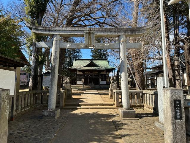 井口八幡神社の参拝記録6