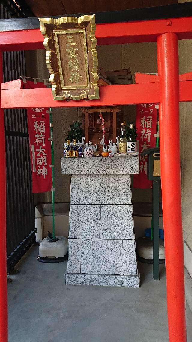 三鷹稲荷神社の参拝記録(りゅうじさん)