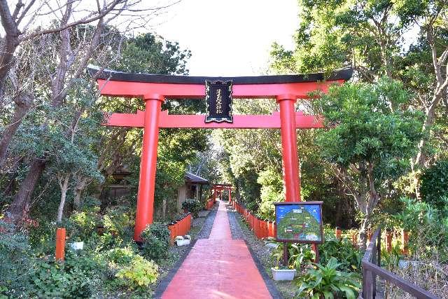 浦島稲荷神社の参拝記録(飛成さん)