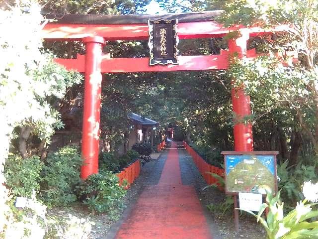 浦島稲荷神社の参拝記録(来宮さん)