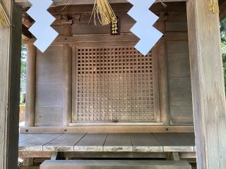 荒御前神社（白山比咩神社）の参拝記録(スエさん)