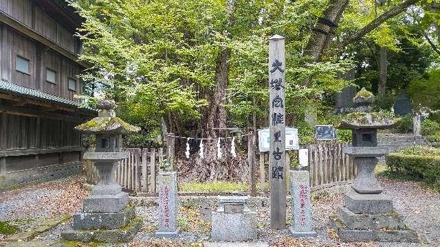 大塔宮社(小室浅間神社下宮摂社)の参拝記録6
