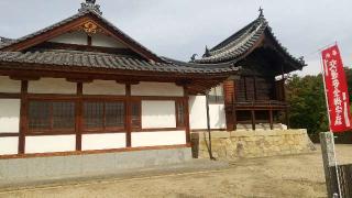 高須八幡神社の参拝記録( いなりんさん)