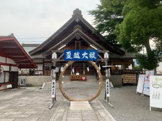 子安神社の参拝記録(Hide0325さん)