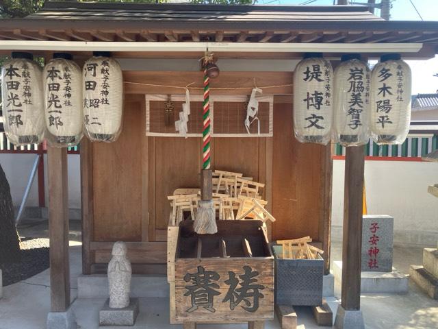 子安神社(瀧宮神社 境内社)の参拝記録1