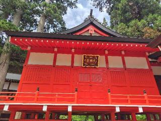 霊祭殿（出羽三山神社）の参拝記録(優雅さん)