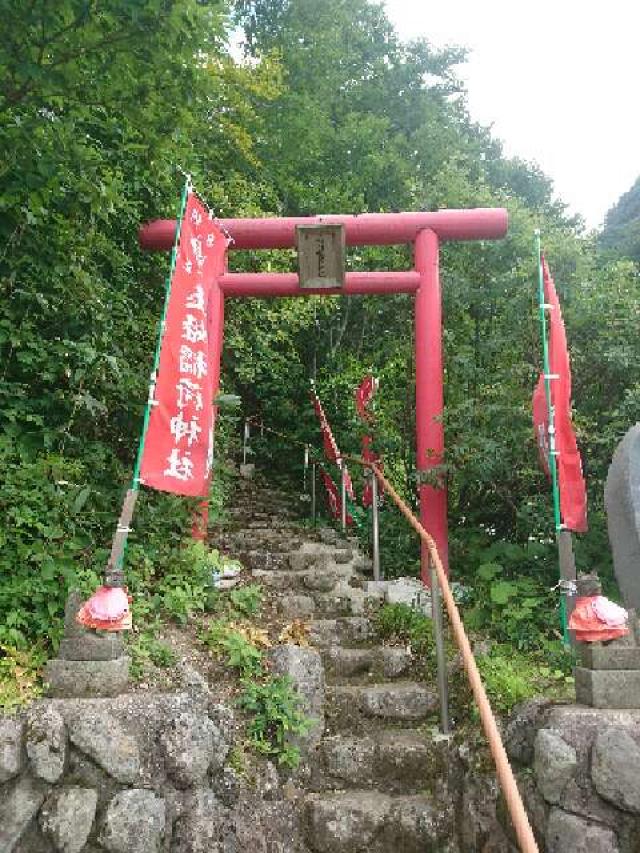 玉姫稲荷神社の参拝記録(zx14さん)