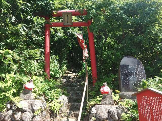 玉姫稲荷神社の参拝記録1