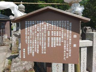 湯殿山仙人沢の参拝記録(軍畑先輩さん)