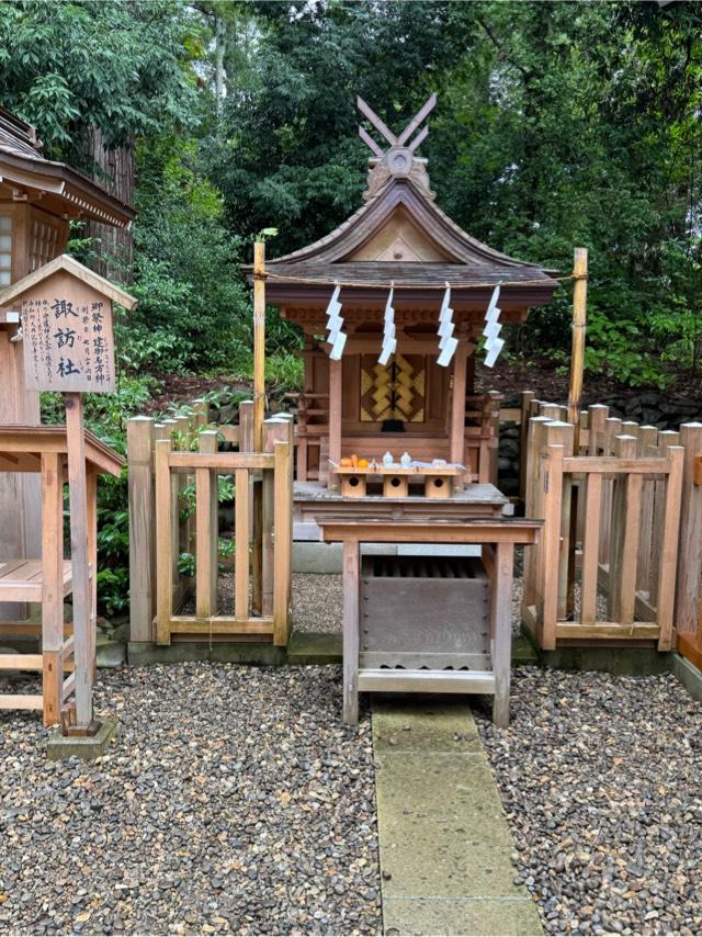 諏訪社（大崎八幡宮境内社）の参拝記録8