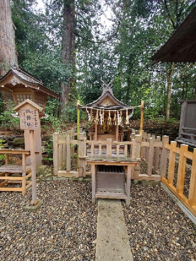 諏訪社（大崎八幡宮境内社）の参拝記録8