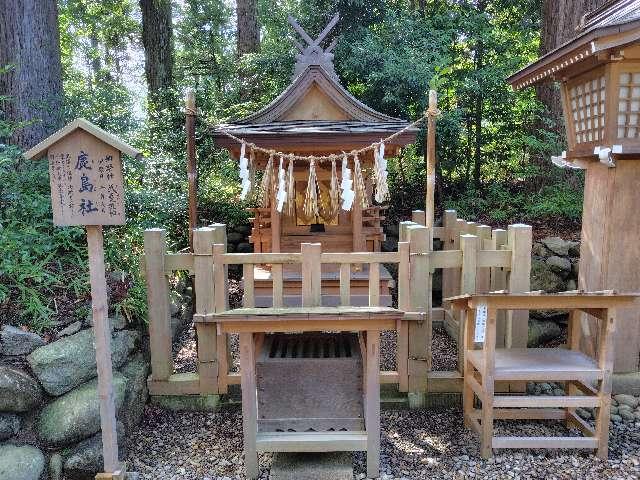 鹿島社（大崎八幡宮境内社）の参拝記録10