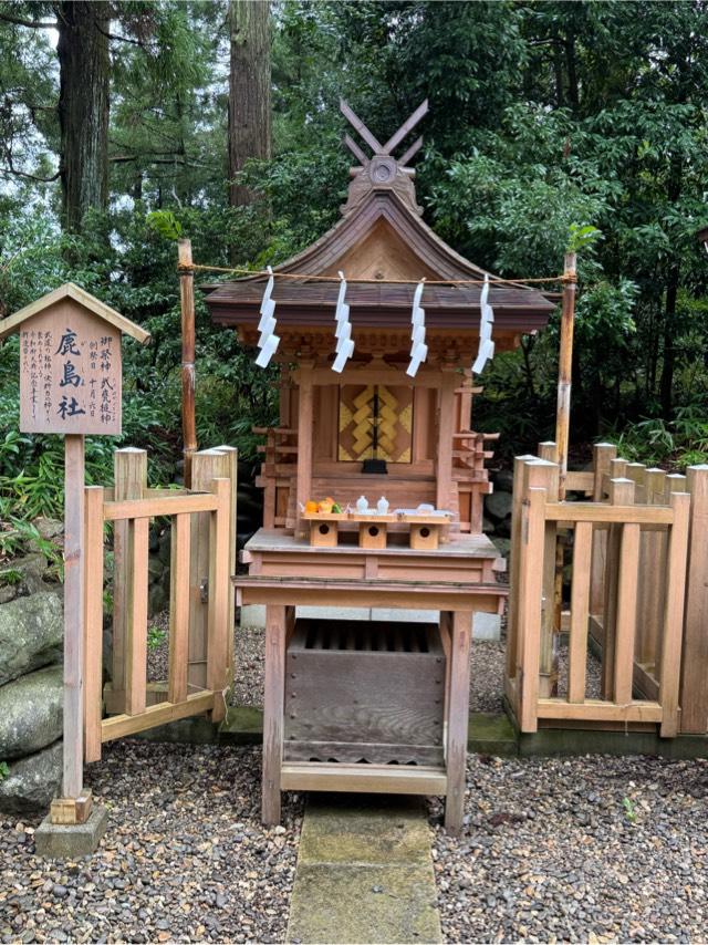 鹿島社（大崎八幡宮境内社）の参拝記録8