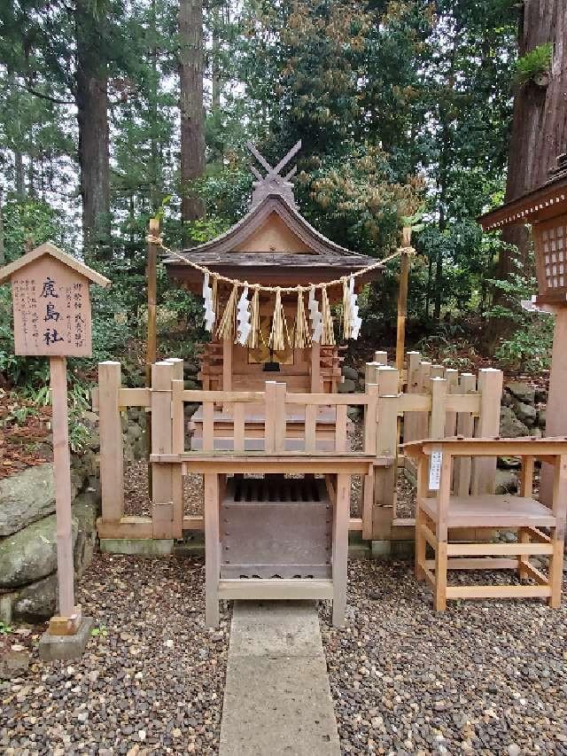 鹿島社（大崎八幡宮境内社）の参拝記録8