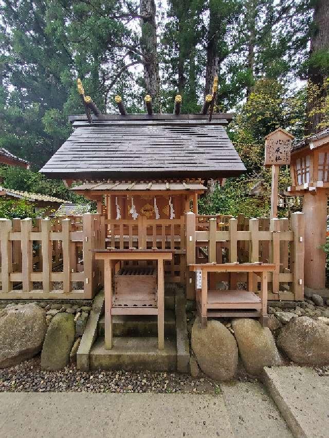 北辰社（大崎八幡宮境内社）の参拝記録8
