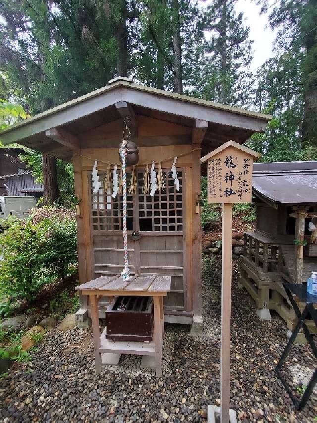 龍神社（大崎八幡宮境内社）の参拝記録7