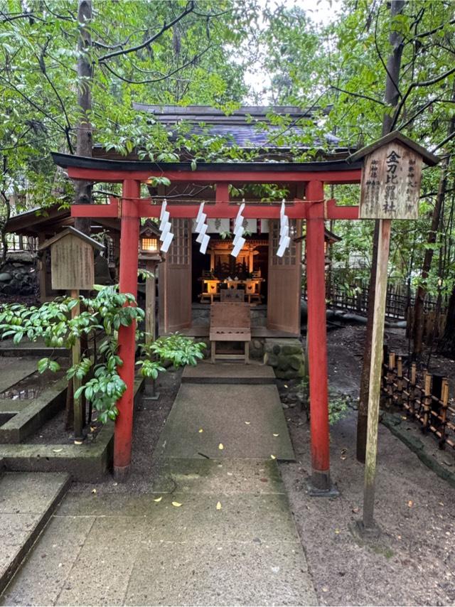 金刀比羅社（大崎八幡宮境内社）の参拝記録7