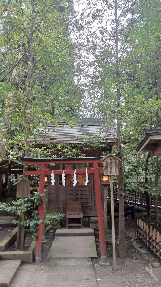 金刀比羅社（大崎八幡宮境内社）の参拝記録7