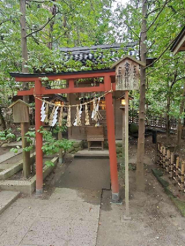 金刀比羅社（大崎八幡宮境内社）の参拝記録7
