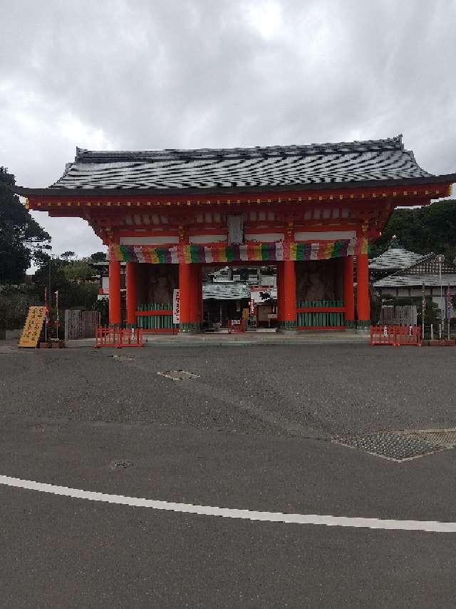 補陀落山 満願寺（犬吠埼観音）の参拝記録(zx14rさん)