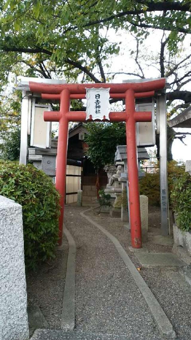 日吉神社の参拝記録(正五郎さん)