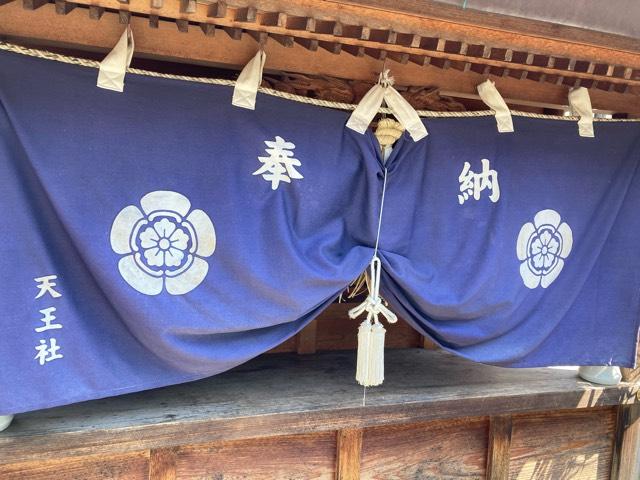 天王社(白玉龍神)の参拝記録1