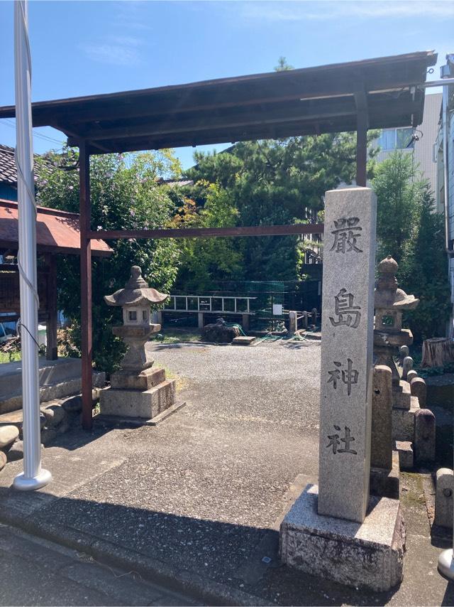 厳島神社の参拝記録1