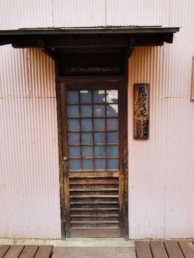 奈良県奈良市十輪院町21 法徳寺　毘沙門堂の写真1