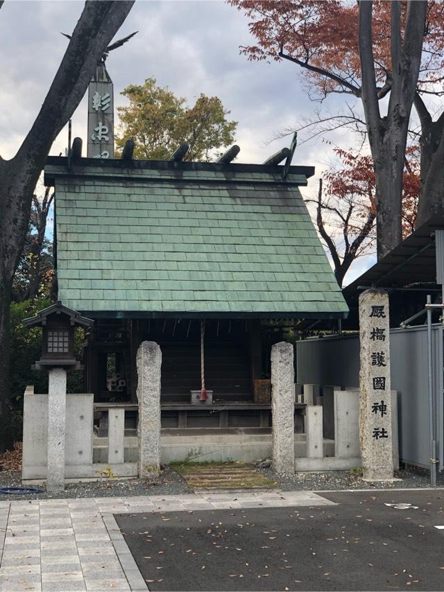 厩橋護国神社の参拝記録2